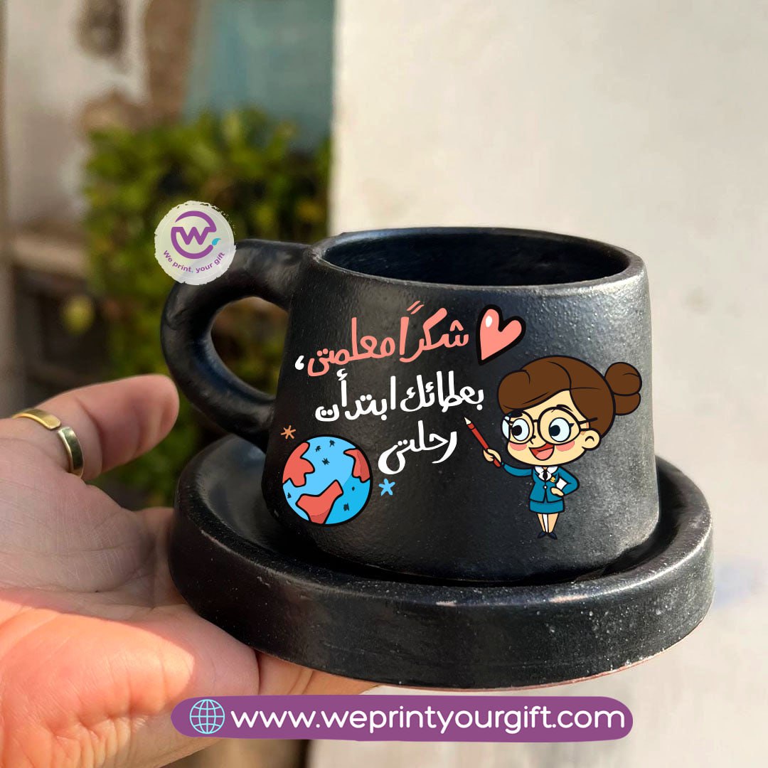 Teacher Edition Black Handmade Pottery Coffee Cup with Saucer – 200 ml | UV Raised Sticker Printing