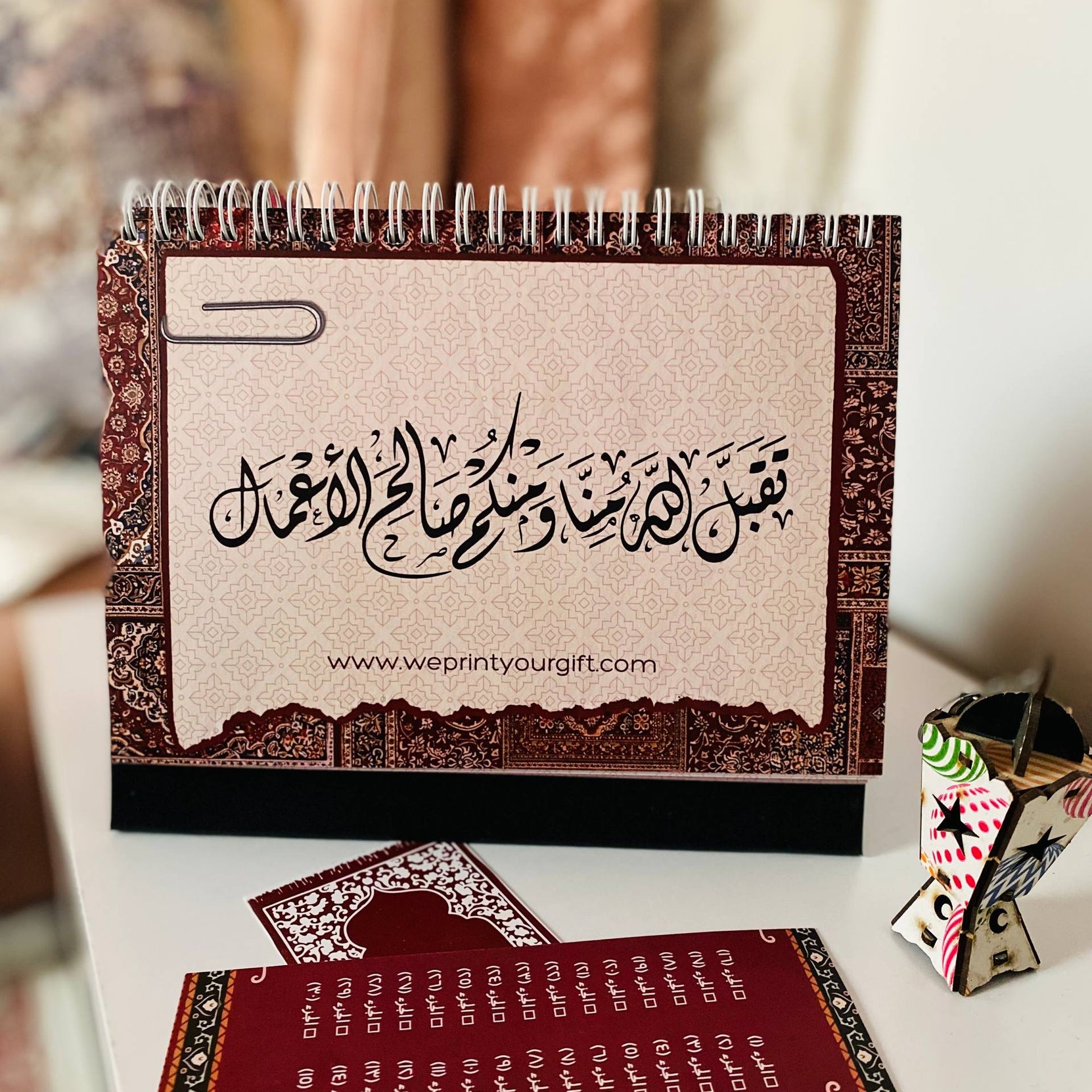 Ramadan Desk Calendar – 32 Pages | Daily Duas for the Holy Month