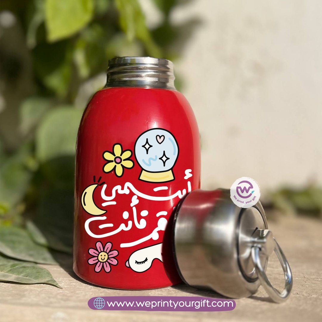 Mini Thermal Coffee Mug – 300ml | 304 Stainless Steel | Arabic Motivational Designs