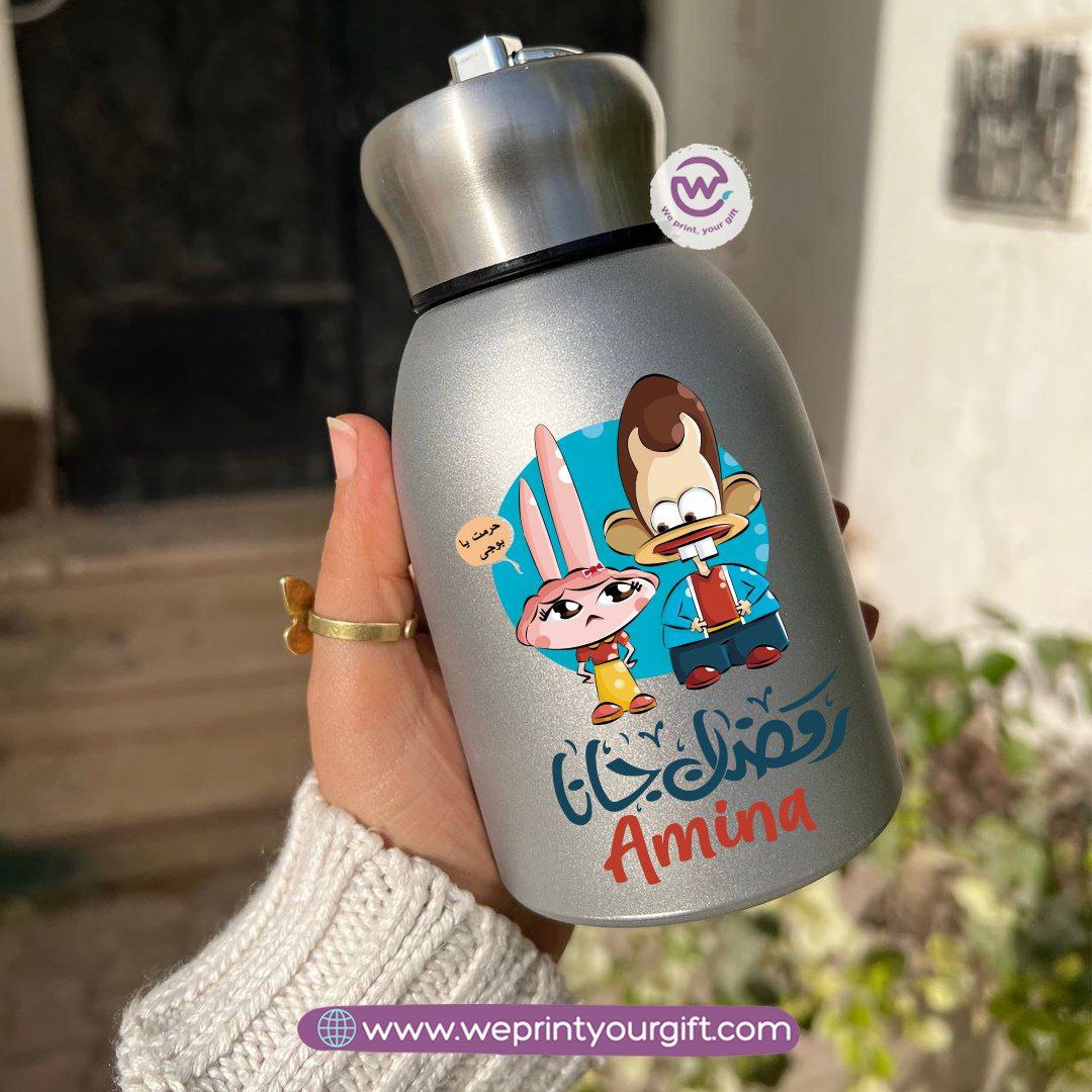 Mini Thermal Coffee Mug – 300ml | 304 Stainless Steel | Ramadan Designs