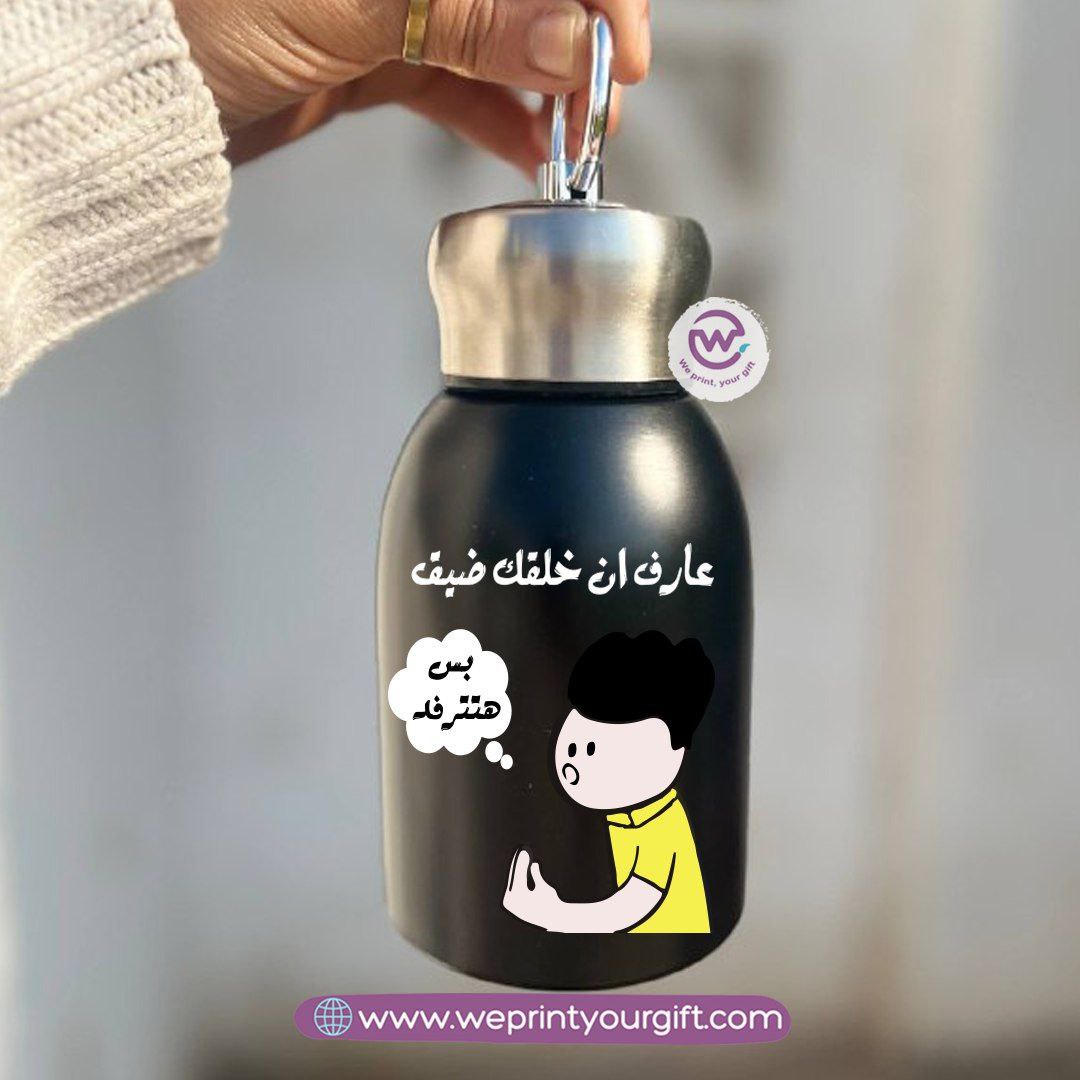 Mini Thermal Coffee Mug – 300ml | 304 Stainless Steel | Egyptian Comedy Inspired Designs
