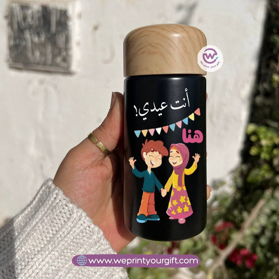 Mini Thermal Coffee Mug – (150ml & 250ml) | Wooden Lid - Eid Edition