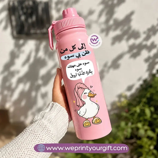 Sports Thermal Bottle with Funny Designs – 800 ml & 1000 ml
