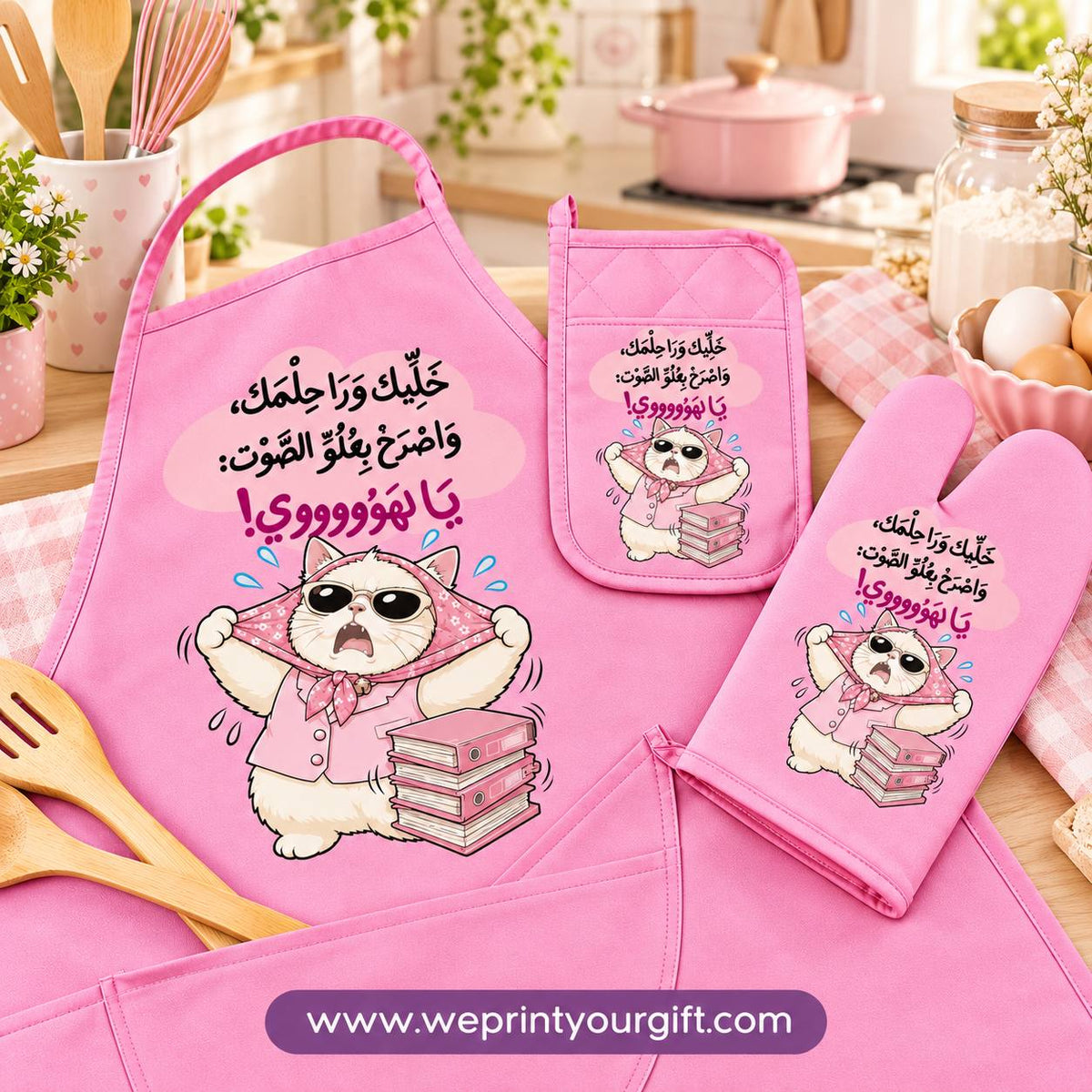 Cat Diary at Work – Personalized 3-Piece Kitchen Set (Apron, Oven Mitt & Pot Holder) + Optional Chef Hat