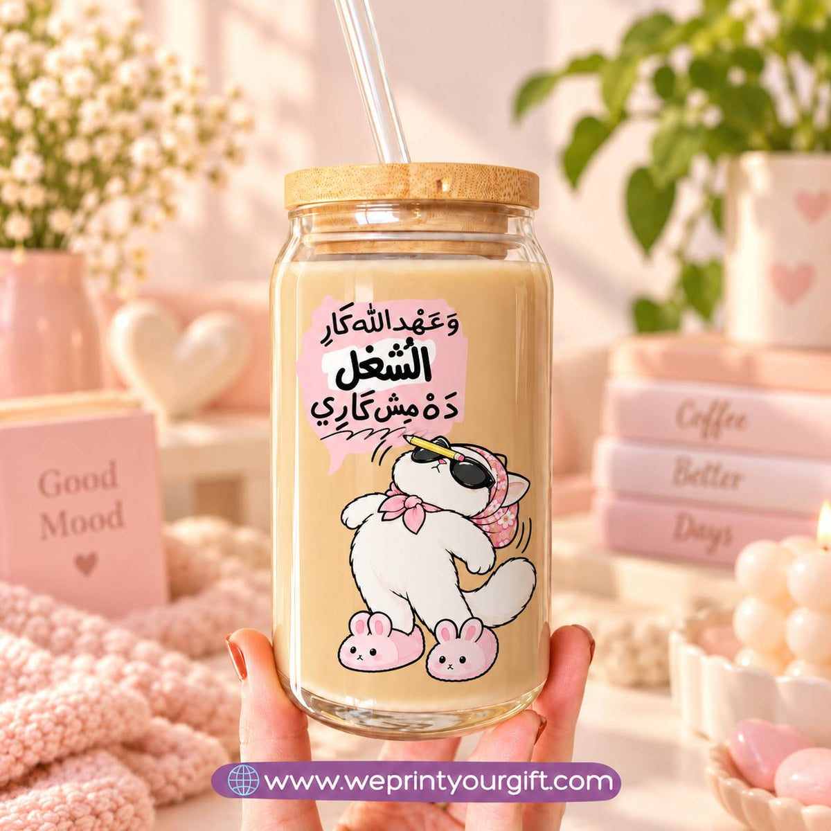 Naughty Office Cat Designs Glass Cup with Bamboo Lid & Reusable Glass Straw