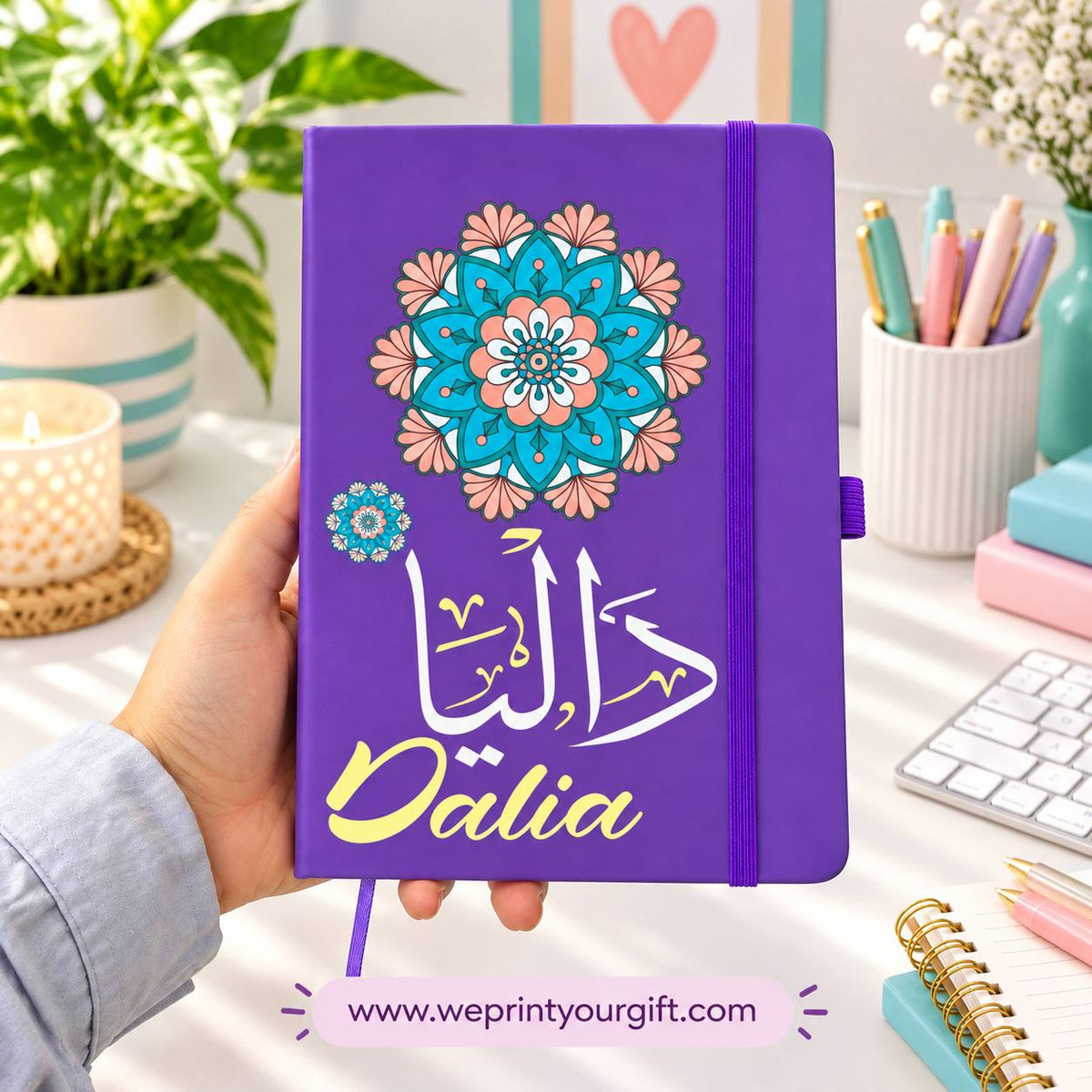 دفتر ملاحظات بغلاف مطاطي مقاس A5 – أسماء عربية مزخرفة