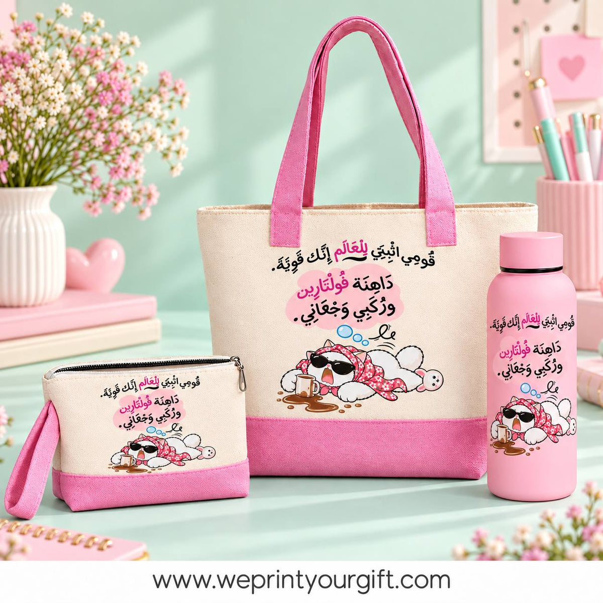 يوميات قط المكتب – مجموعة هدايا طريفة للقطط