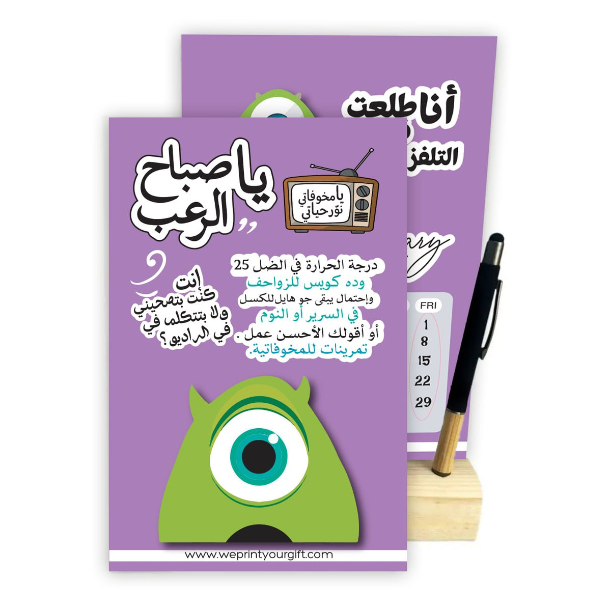 2027 Cute Monsters Desk Calendar – Funny Office Quotes | Wooden Stand & Bamboo Touch Pen