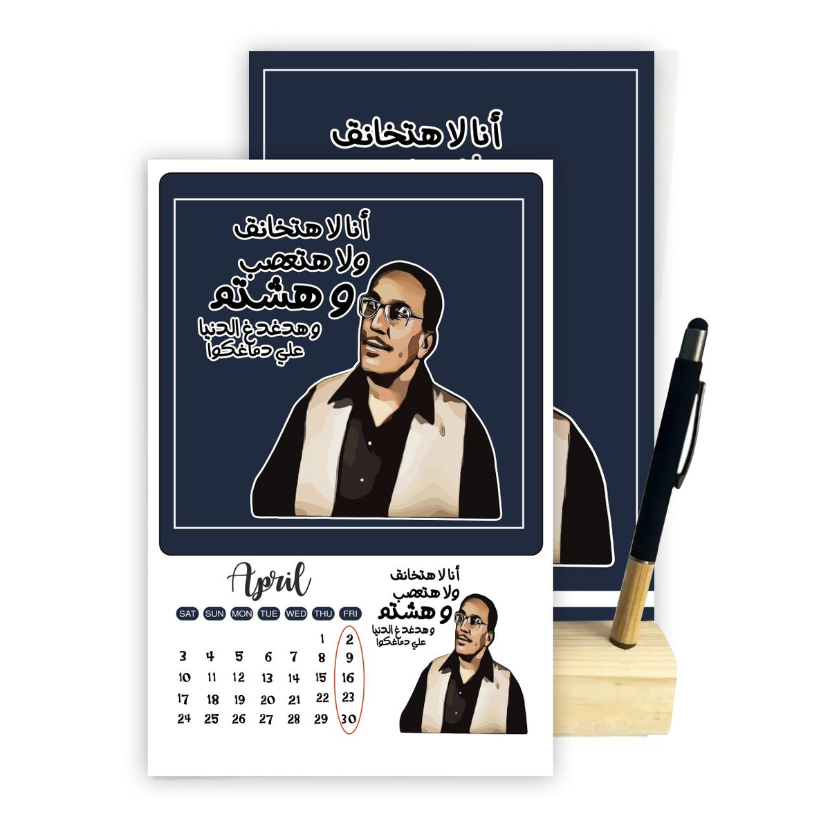 2027 Funny Comics Desk Calendar – A5 Wooden Stand with Bamboo Touch Pen | 12 Unique Monthly Designs