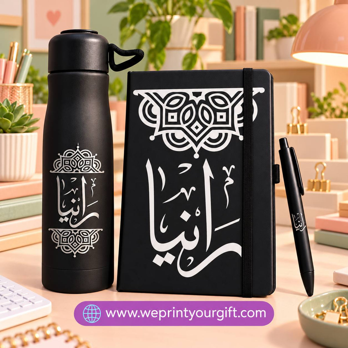 Arabic Calligraphy Name Gift Set – Thermal Bottle, Notebook & Pen | Personalized