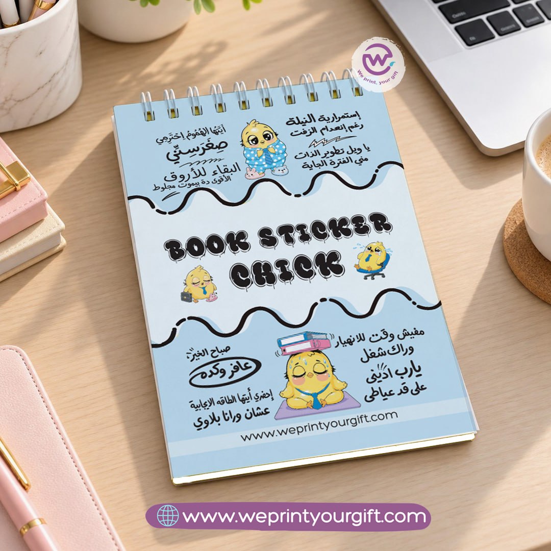 Smartest Chick at Work A6 Sticker Book – Funny Egyptian Office Comics | Waterproof Vinyl or Paper