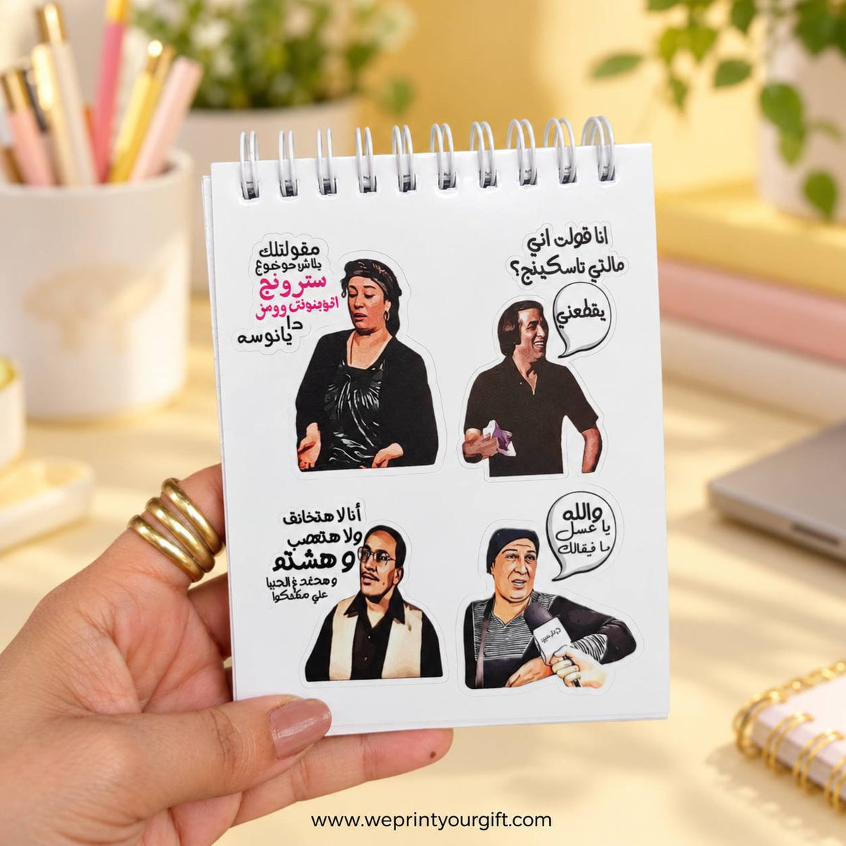Egyptian Comedy Sticker Book – Funny Movie & TV Moments