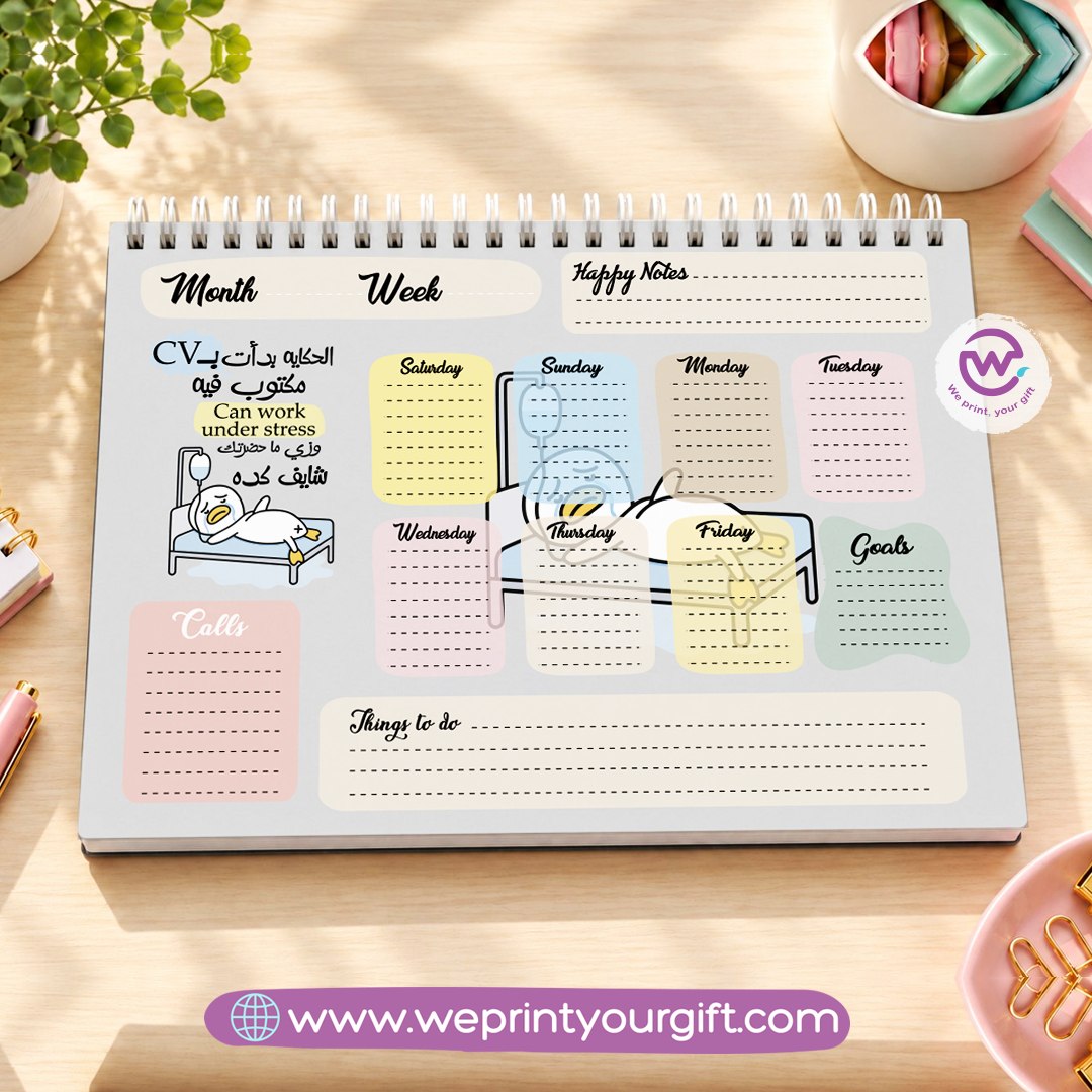Funny Duck Planner Set – Weekly & Yearly Planning Bundle