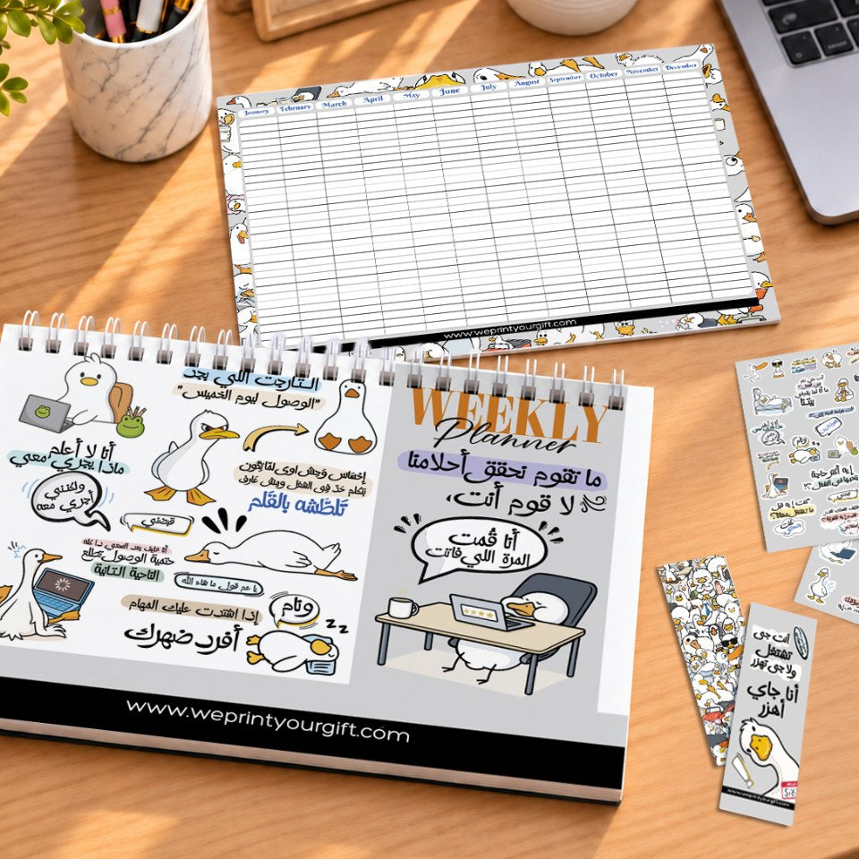 Funny Duck Planner Set – Weekly & Yearly Planning Bundle