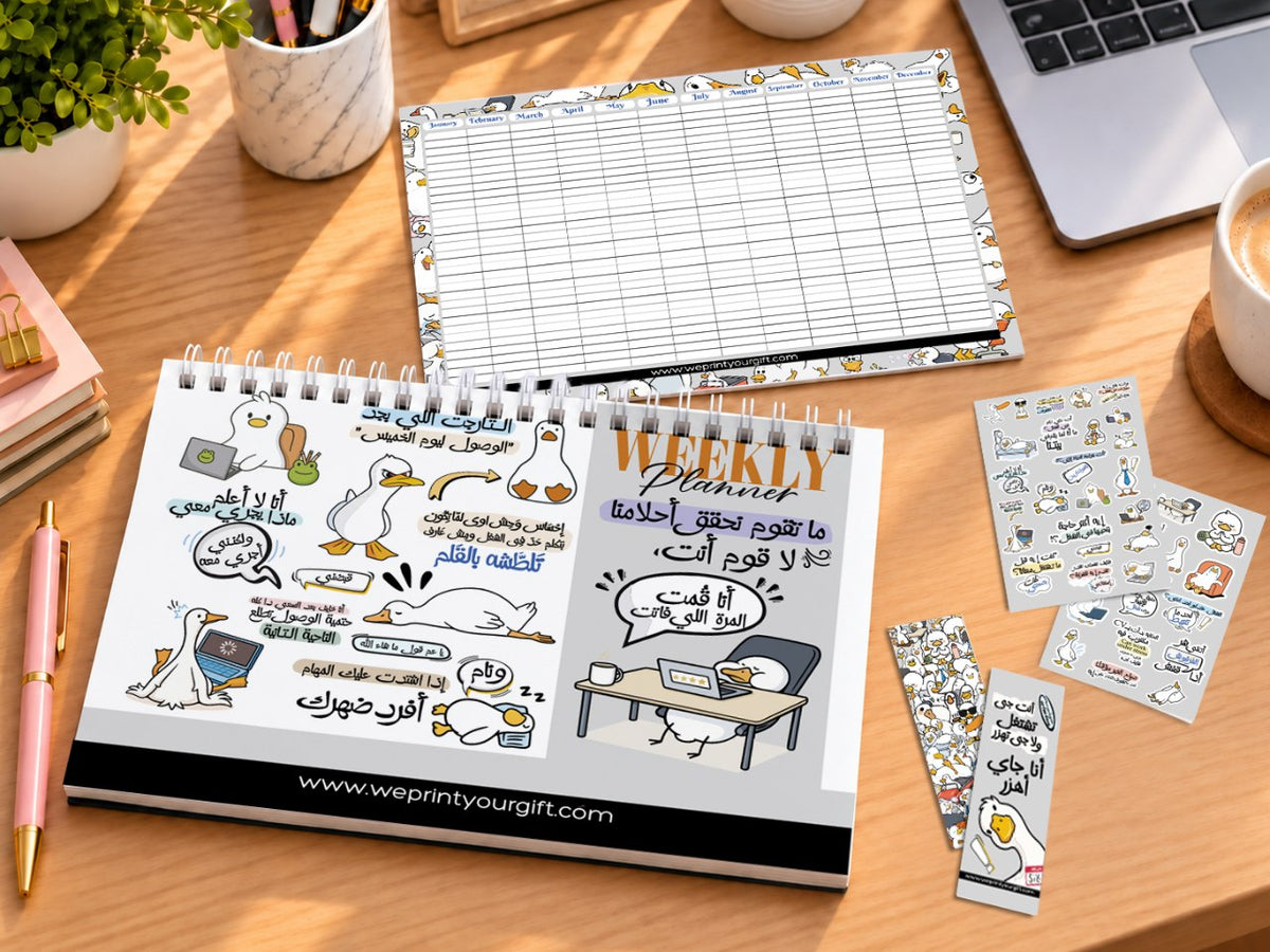 Funny Duck Planner Set – Weekly & Yearly Planning Bundle