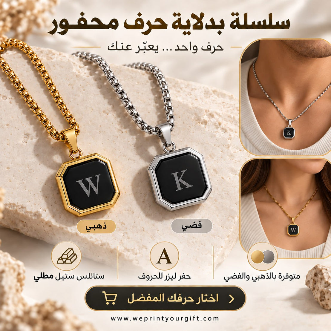 Personalized Pendant Necklace – Customization Options