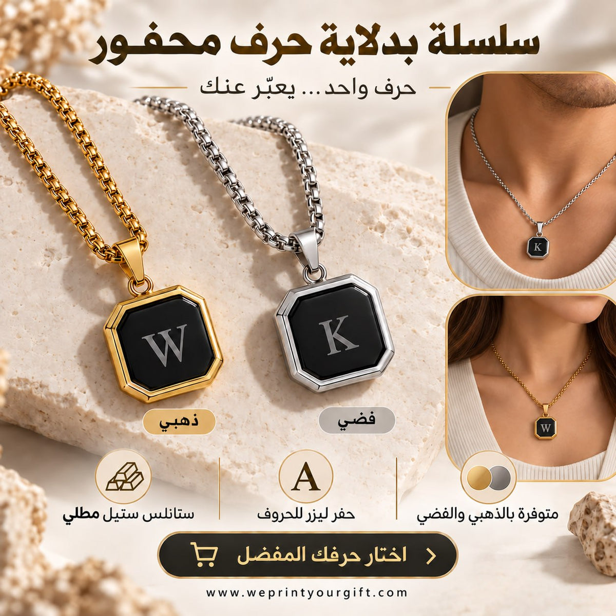 Personalized Pendant Necklace – Customization Options