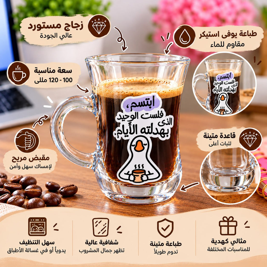 Glass Espresso Coffee Cups -Customization Options