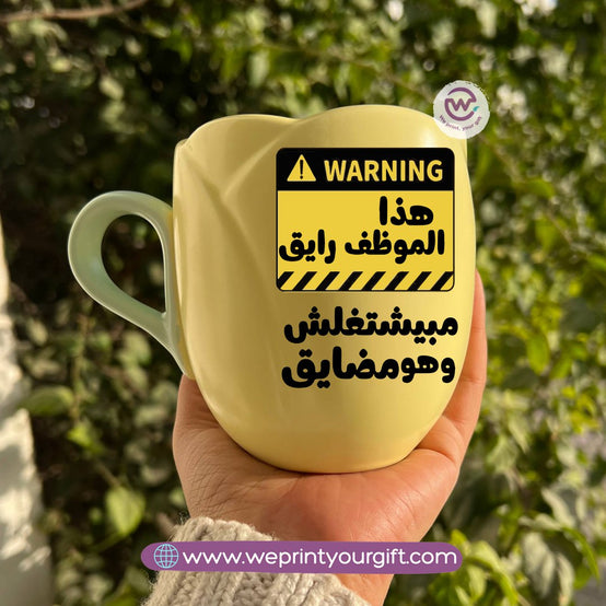 Tulip Flower Mug – 300 ml | Funny Comic Design