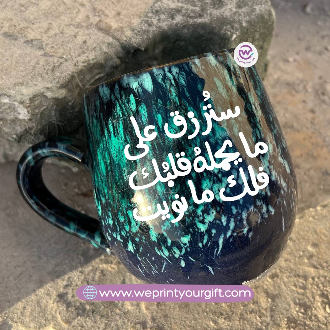 Black & Green Galaxy Pottery Mug – 400 ml - Customization Options