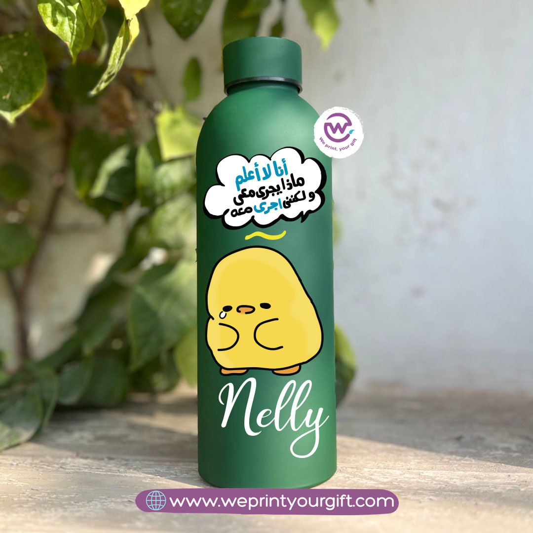 Ashṭar Katkoot Thermal Bottle – Stainless Steel 304 | 500 ml