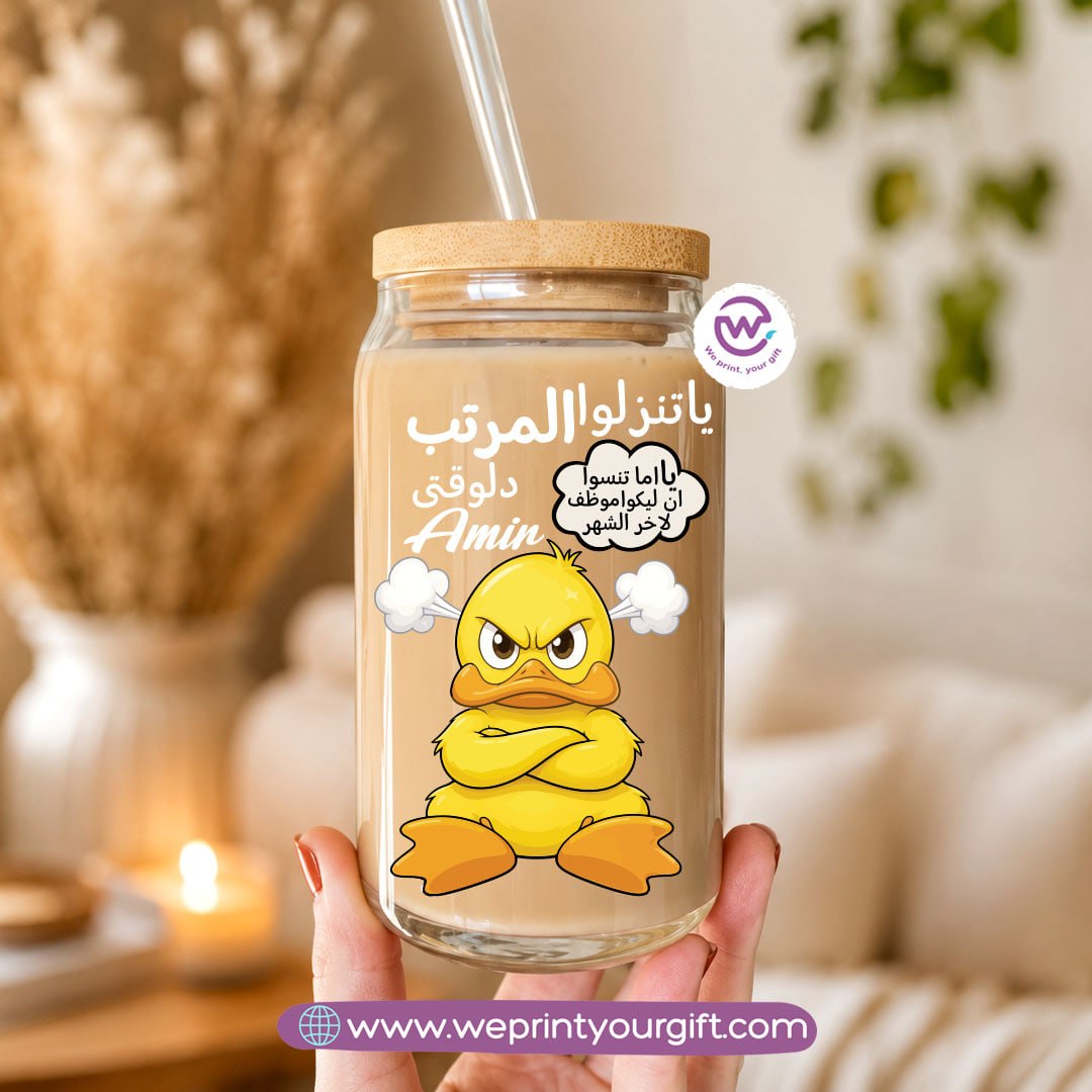 Cartoon Humor Glass Tumbler with Bamboo Lid & Eco Glass Straw