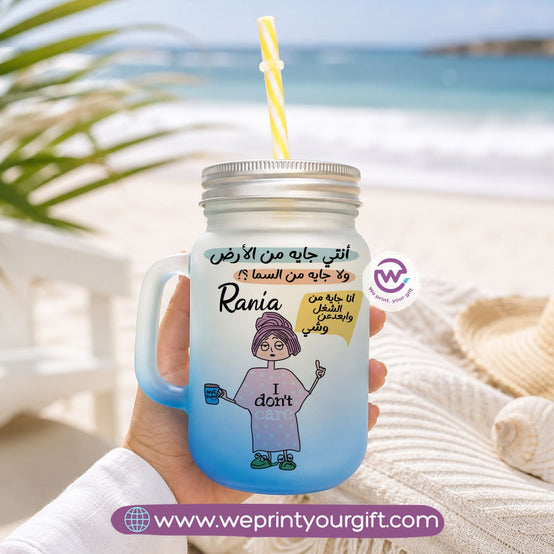 Playful Art Glass Mug with Handle, Lid & Straw – 400ml