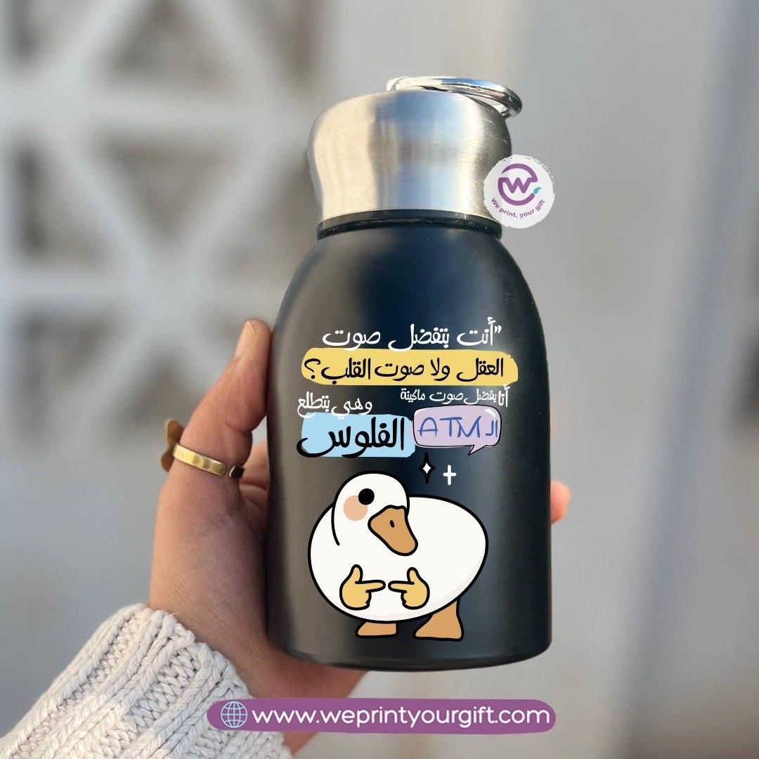 Mini Thermal Coffee Mug – 300ml | 304 Stainless Steel | Funny Duck Designs