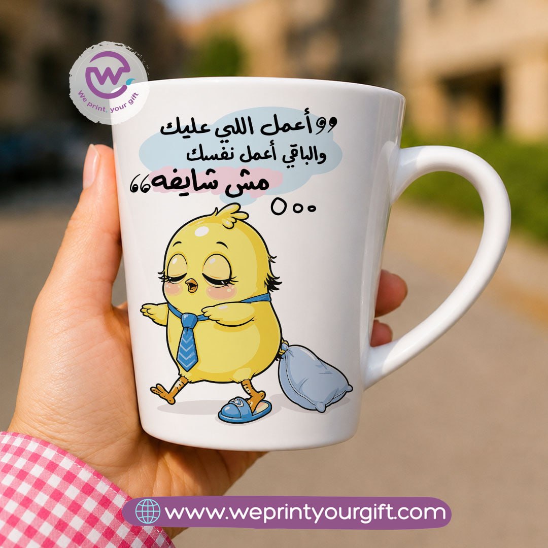 كوب سيراميك مخروطي – تصميمات كتكوت صغير لطيف
