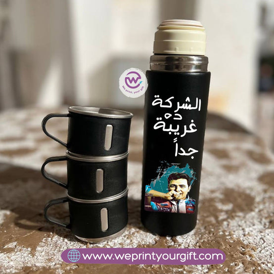 Egyptian Screen Comedy Thermal Flask Set – 500ml