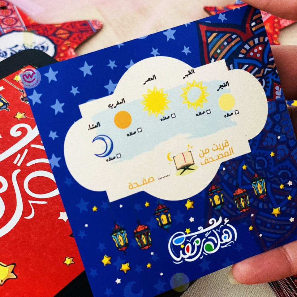 Ramadan Wooden Cards Box – 100 cards - Ramadan Offer - 20% Discount
