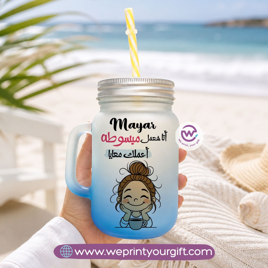Funny Designs Glass Mug with Lid & Straw – 400ml