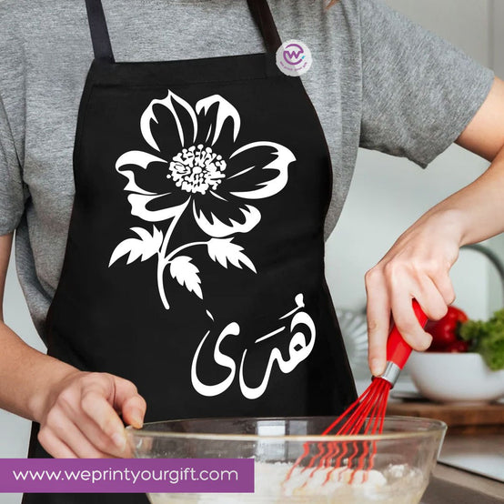 Personalized Cooking Apron with Name – Premium Cotton Apron with Adjustable Ties