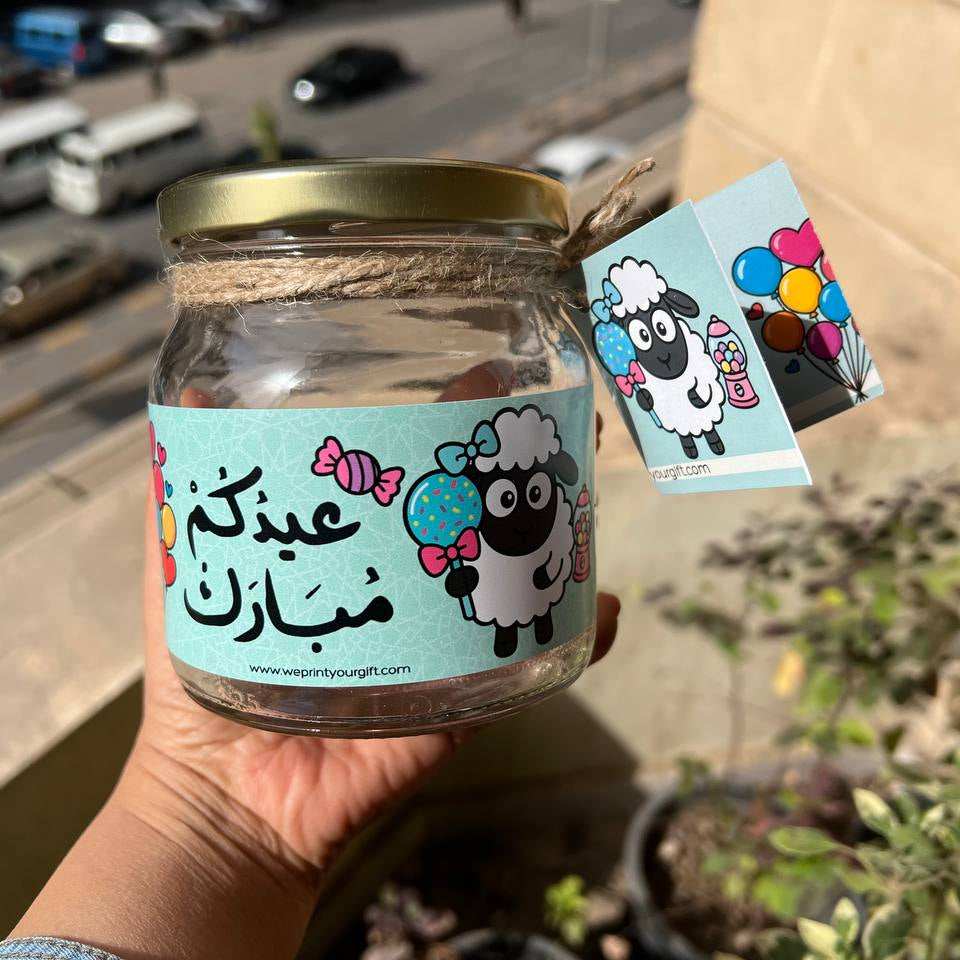 Eid jar