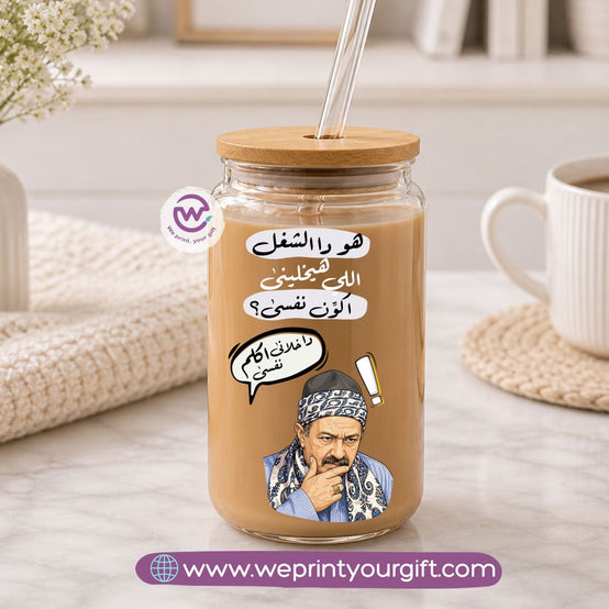 Funny Round Glass Mug with Bamboo Lid & Glass Straw