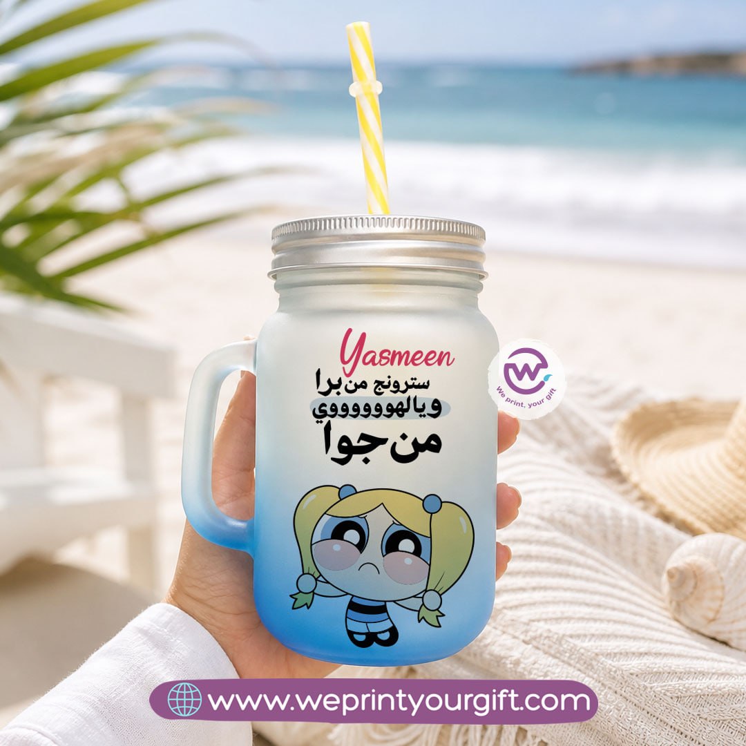 Playful Art Glass Mug with Handle, Lid & Straw – 400ml