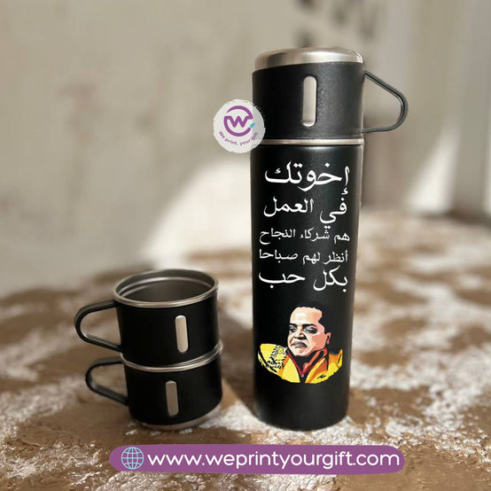 Egyptian Screen Comedy Thermal Flask Set – 500ml