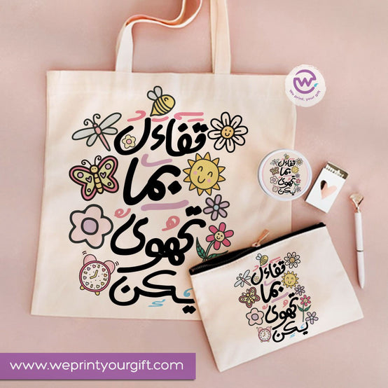 3-Piece Motivational Gift Set | Tote Bag, Makeup Mirror & Pouch
