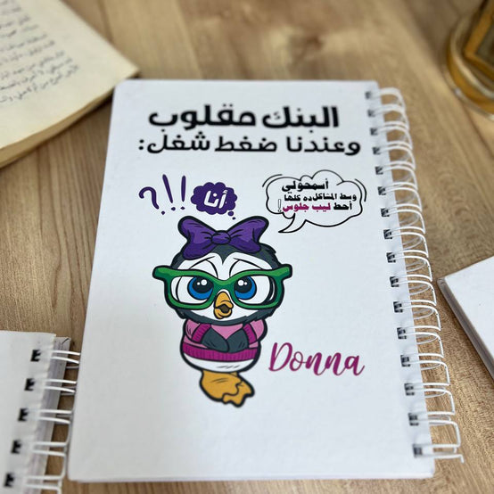 دفتر ملاحظات ذو غلاف مقوى - اشترِ 2 واحصل على 1 مجانًا