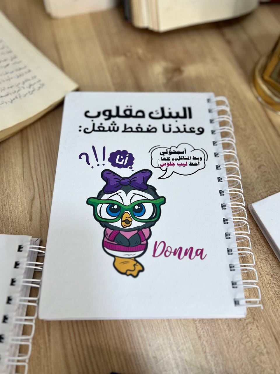 دفتر ملاحظات ذو غلاف مقوى - اشترِ 2 واحصل على 1 مجانًا