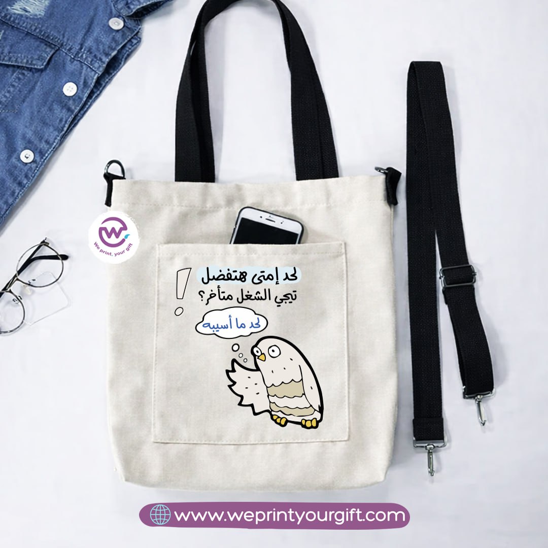 Canvas Tote Bag with Adjustable Shoulder Straps – 35 × 35 cm | Funny Comics Design