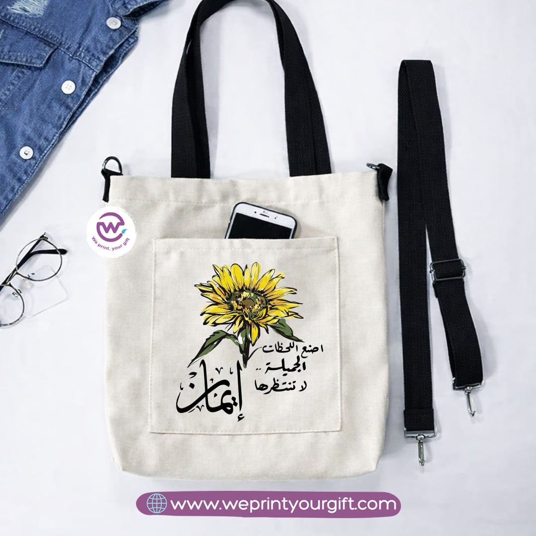 Canvas Tote Bag with Adjustable Shoulder Straps – 35 × 35 cm | Sunflower Motivational Design