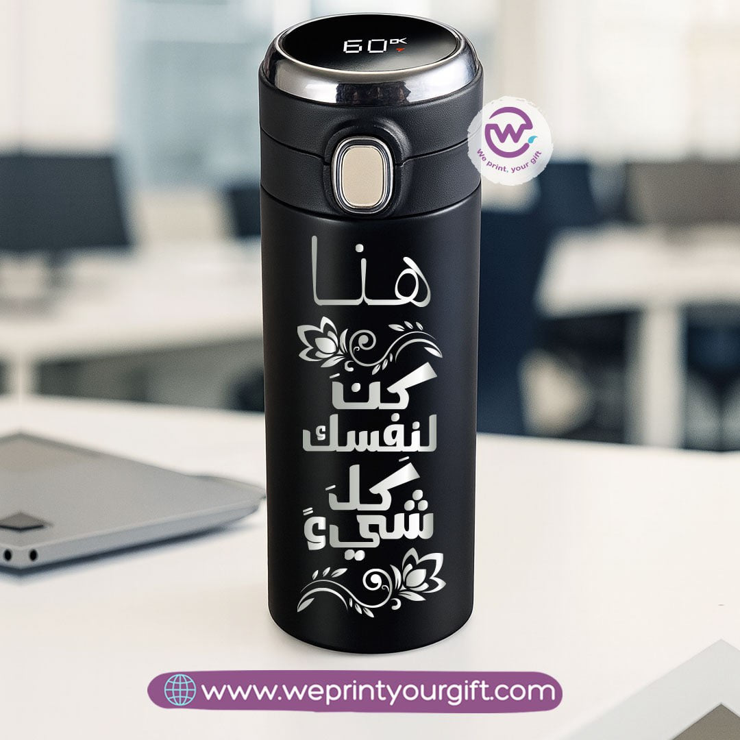 Stainless Steel Thermal Mug with Digital Temperature Display – 420ml | Arabic Motivational Typography