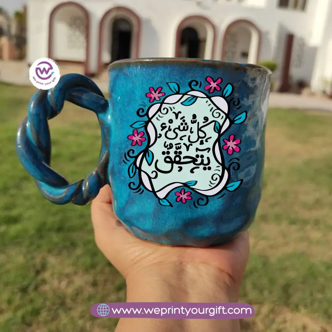 Blue Cloud Pottery Mug – 300ml | Motivational Design - WE PRINT