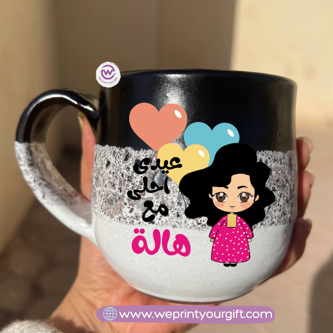 Black & White Handmade Pottery Mug – 350 ml | Eid Al-Fitr & Eid Al-Adha Designs