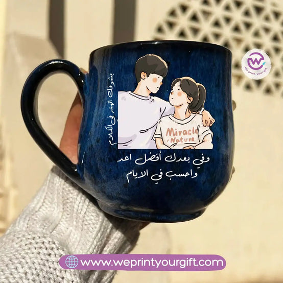 Dark Blue Handmade Pottery Mug – 350 ml | Valentine’s Day Designs - WE PRINT