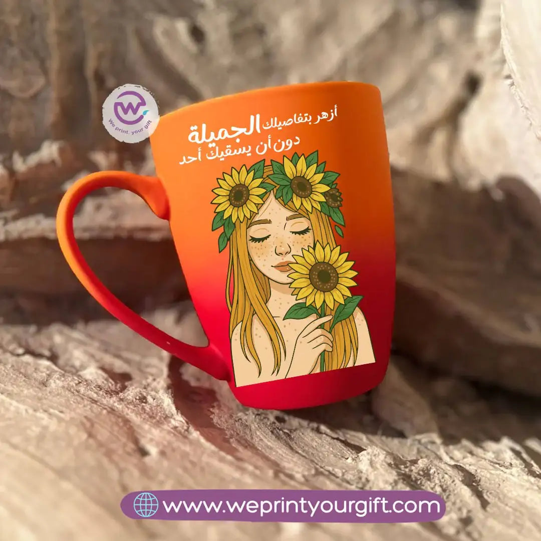 Two-Tone Ceramic Mug – 350 ml | Sunflower Motivational Designs - WE PRINT