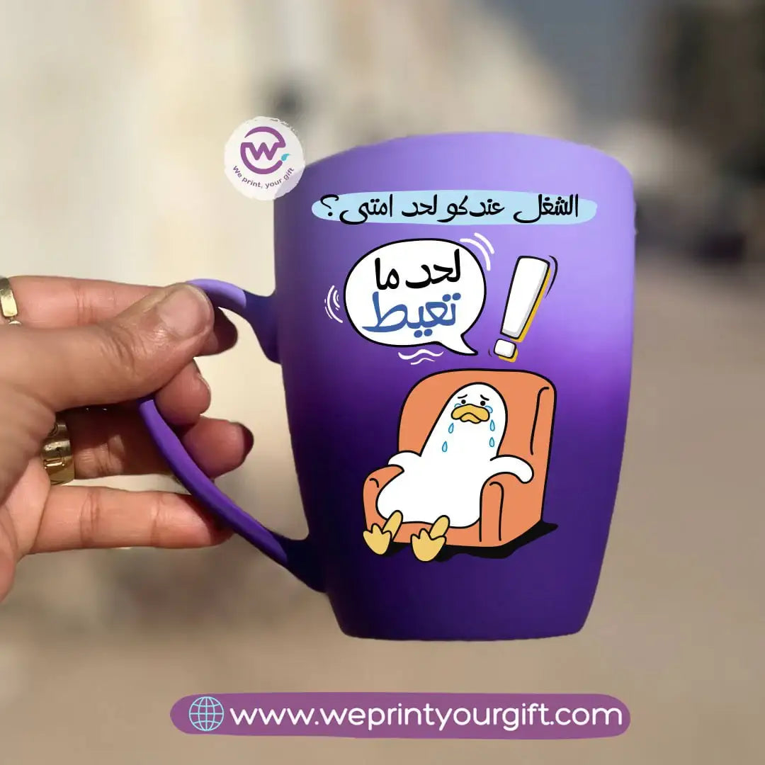 Two-Tone Ceramic Mug – 350 ml | Funny Duck Designs - WE PRINT