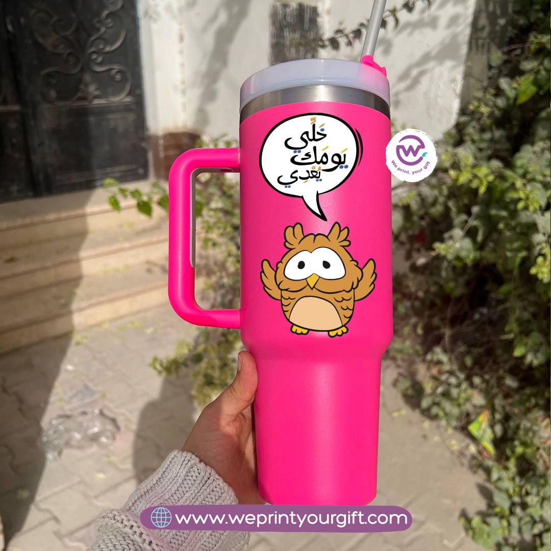 Stanley Thermal Mug – 1000 ml | Funny Owl Designs
