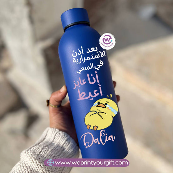 Work Comedy Thermal Bottle – Stainless Steel 304 | 500 ml